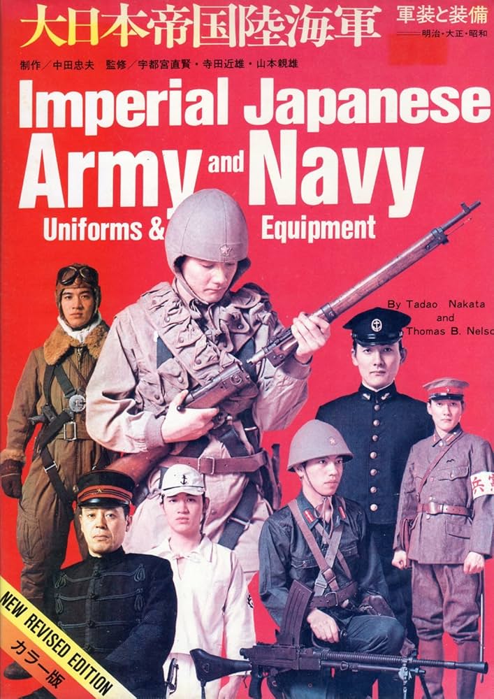 大日本日本軍日本海軍
